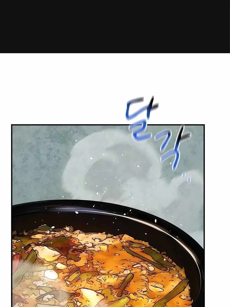 Auto Hunting Chapter 106 Page 3