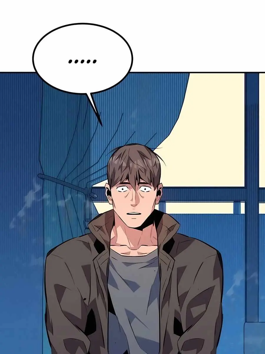 Auto Hunting Chapter 106 Page 5