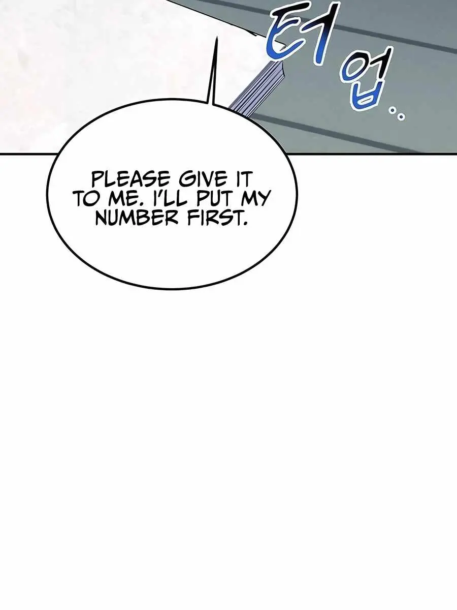 Auto Hunting Chapter 106 Page 12