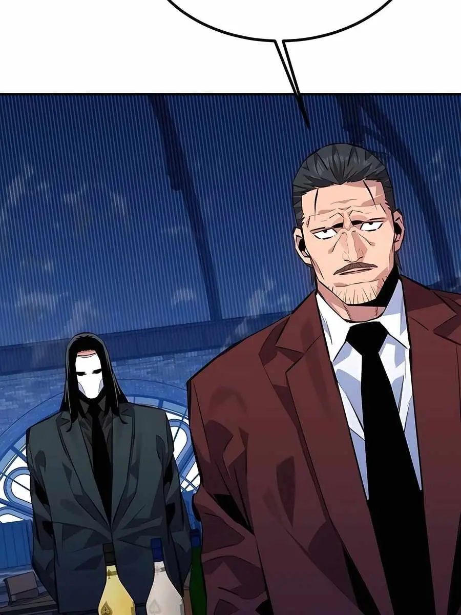 Auto Hunting Chapter 106 Page 31