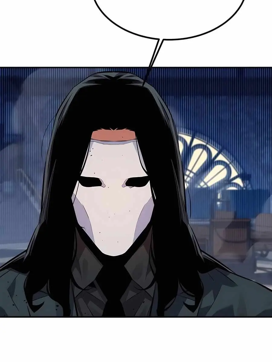 Auto Hunting Chapter 106 Page 33