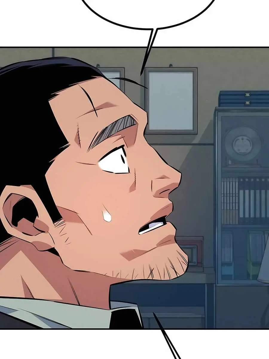 Auto Hunting Chapter 106 Page 76