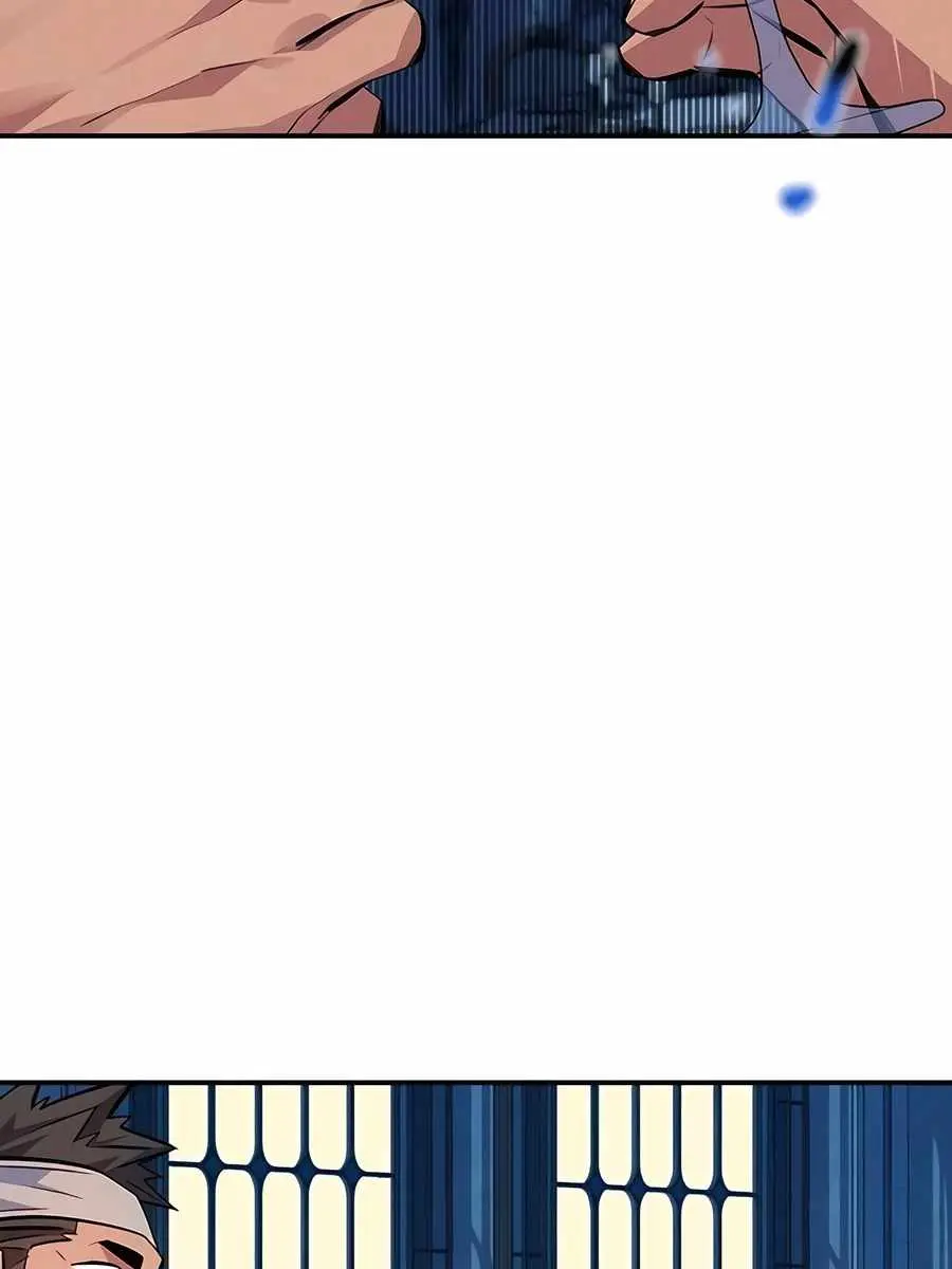 Auto Hunting Chapter 106 Page 117