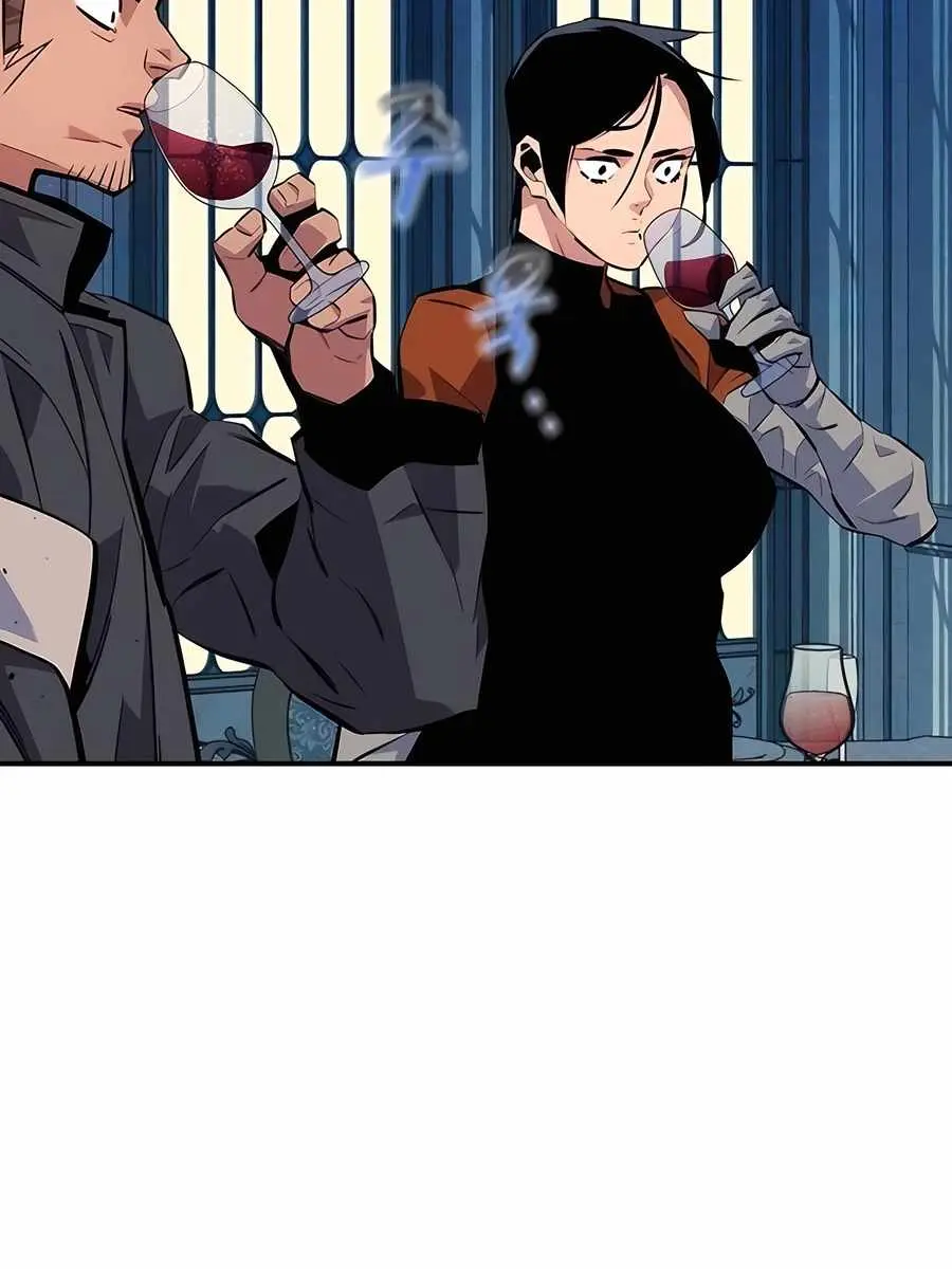 Auto Hunting Chapter 106 Page 118