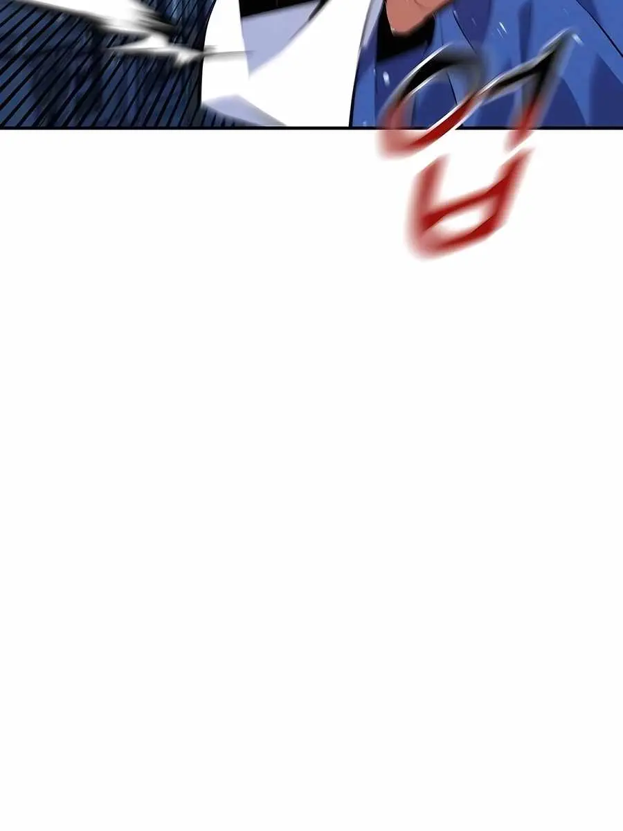 Auto Hunting Chapter 106 Page 123