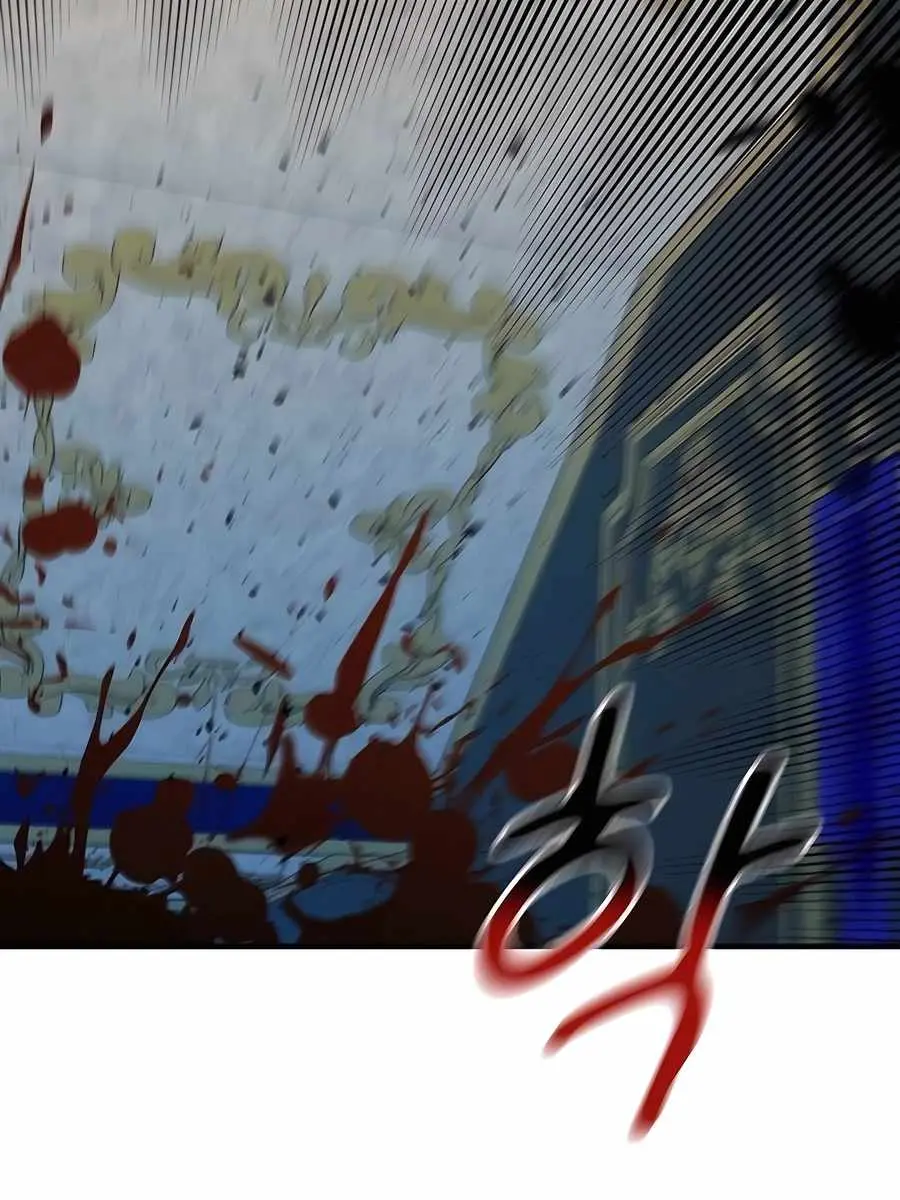 Auto Hunting Chapter 106 Page 148