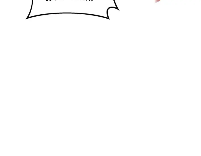 Auto Hunting Chapter 107 Page 114