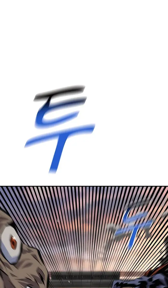 Auto Hunting Chapter 108 Page 23