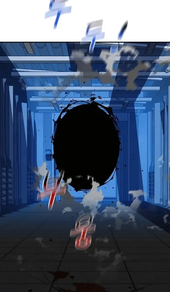 Auto Hunting Chapter 108 Page 31