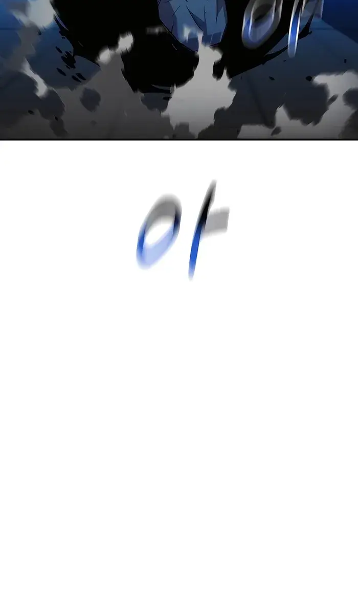 Auto Hunting Chapter 108 Page 34