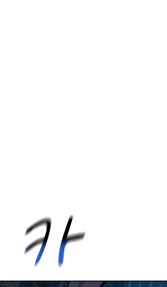 Auto Hunting Chapter 108 Page 63