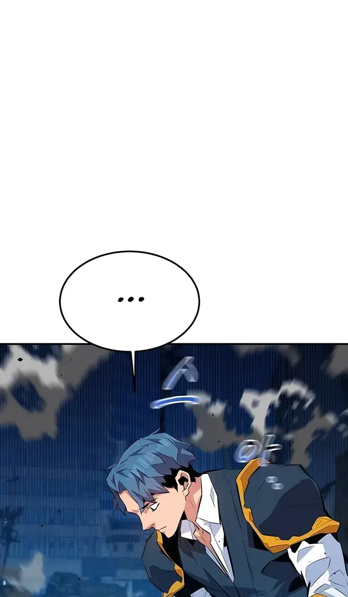 Auto Hunting Chapter 109 Page 106