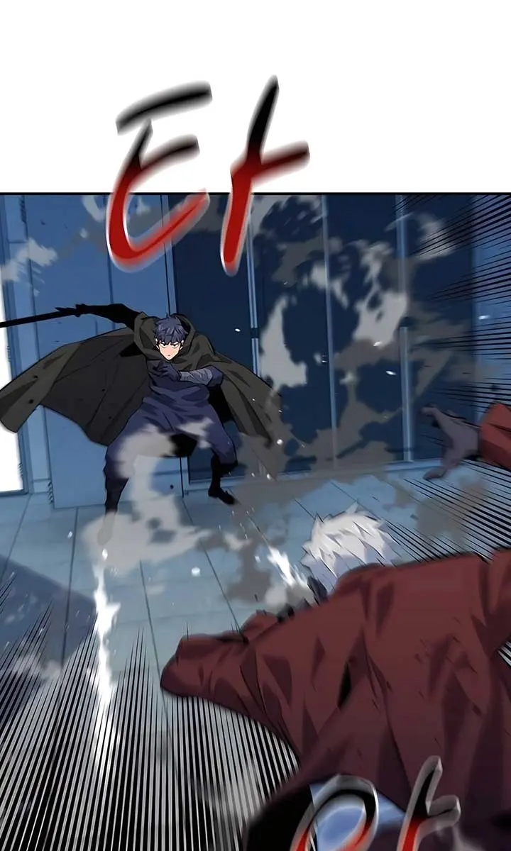 Auto Hunting Chapter 110 Page 6