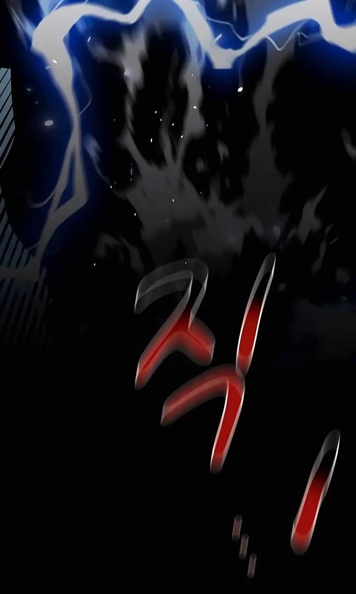 Auto Hunting Chapter 110 Page 56