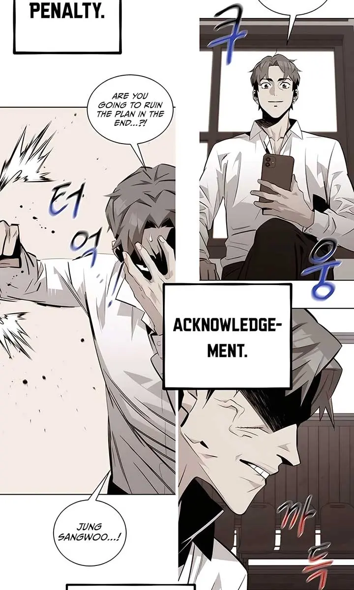 Auto Hunting Chapter 110 Page 88