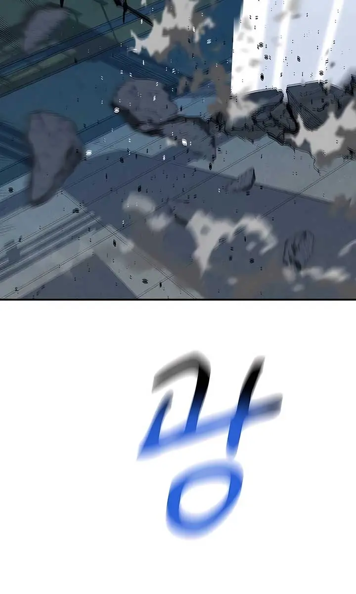 Auto Hunting Chapter 110 Page 151