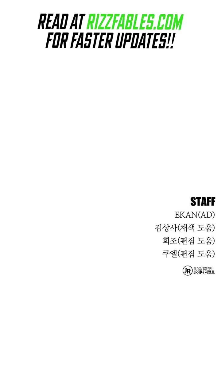 Auto Hunting Chapter 110 Page 176