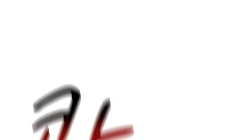 Auto Hunting Chapter 111 Page 121