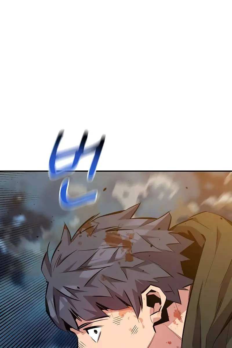 Auto Hunting Chapter 111 Page 128