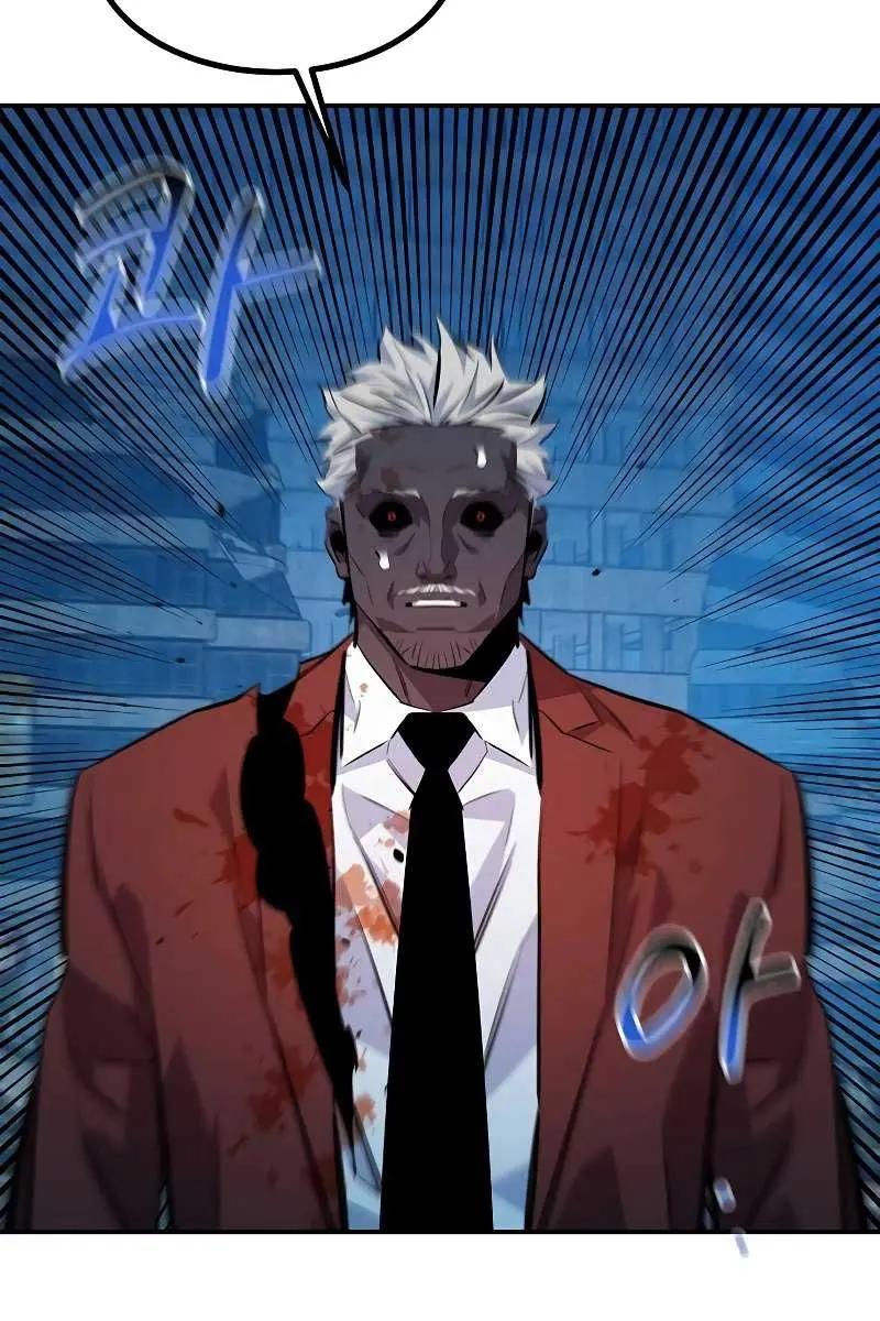 Auto Hunting Chapter 111 Page 151