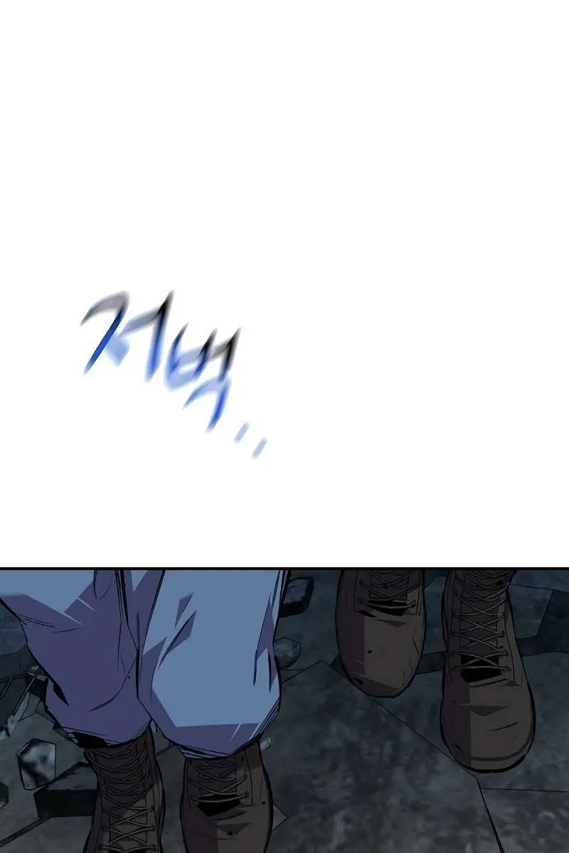 Auto Hunting Chapter 111 Page 161