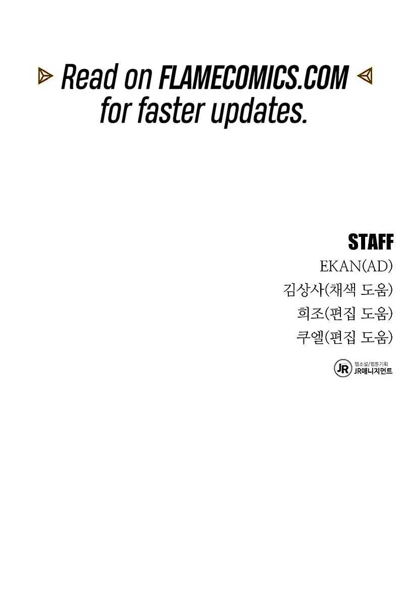 Auto Hunting Chapter 111 Page 184