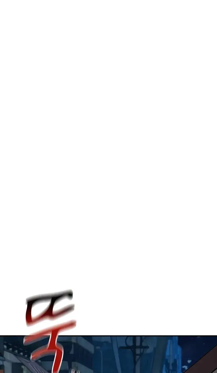 Auto Hunting Chapter 112 Page 23