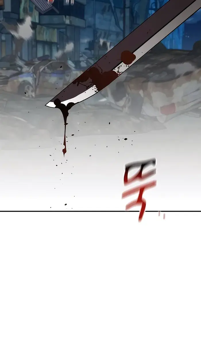 Auto Hunting Chapter 112 Page 24