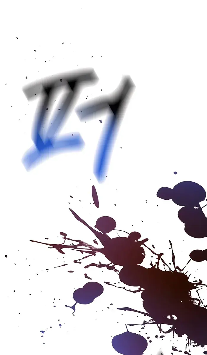 Auto Hunting Chapter 112 Page 99