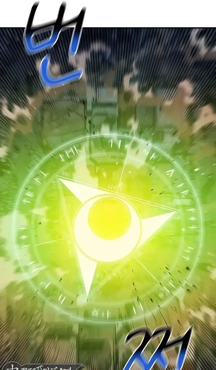 Auto Hunting Chapter 113 Page 10