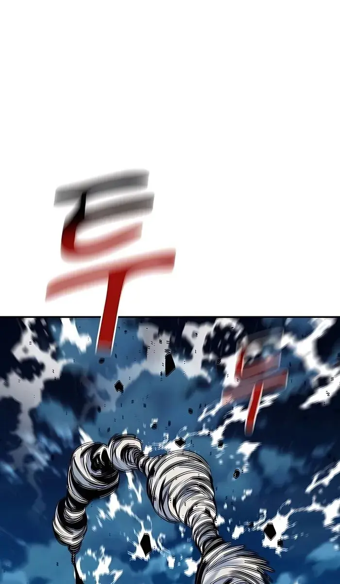 Auto Hunting Chapter 113 Page 88