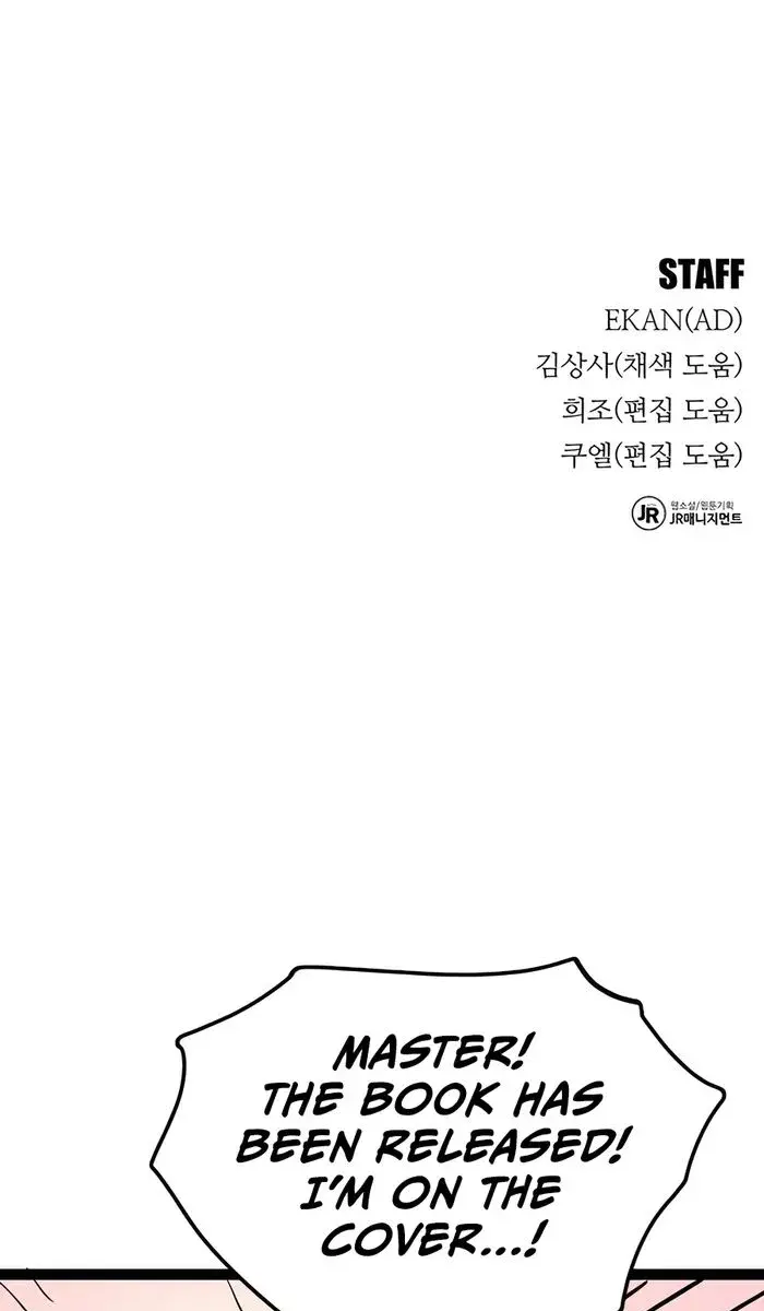 Auto Hunting Chapter 113 Page 162