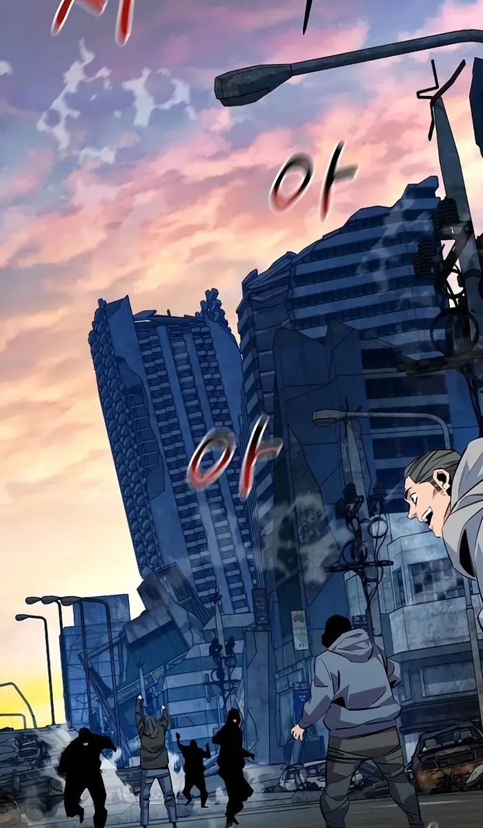 Auto Hunting Chapter 114 Page 29