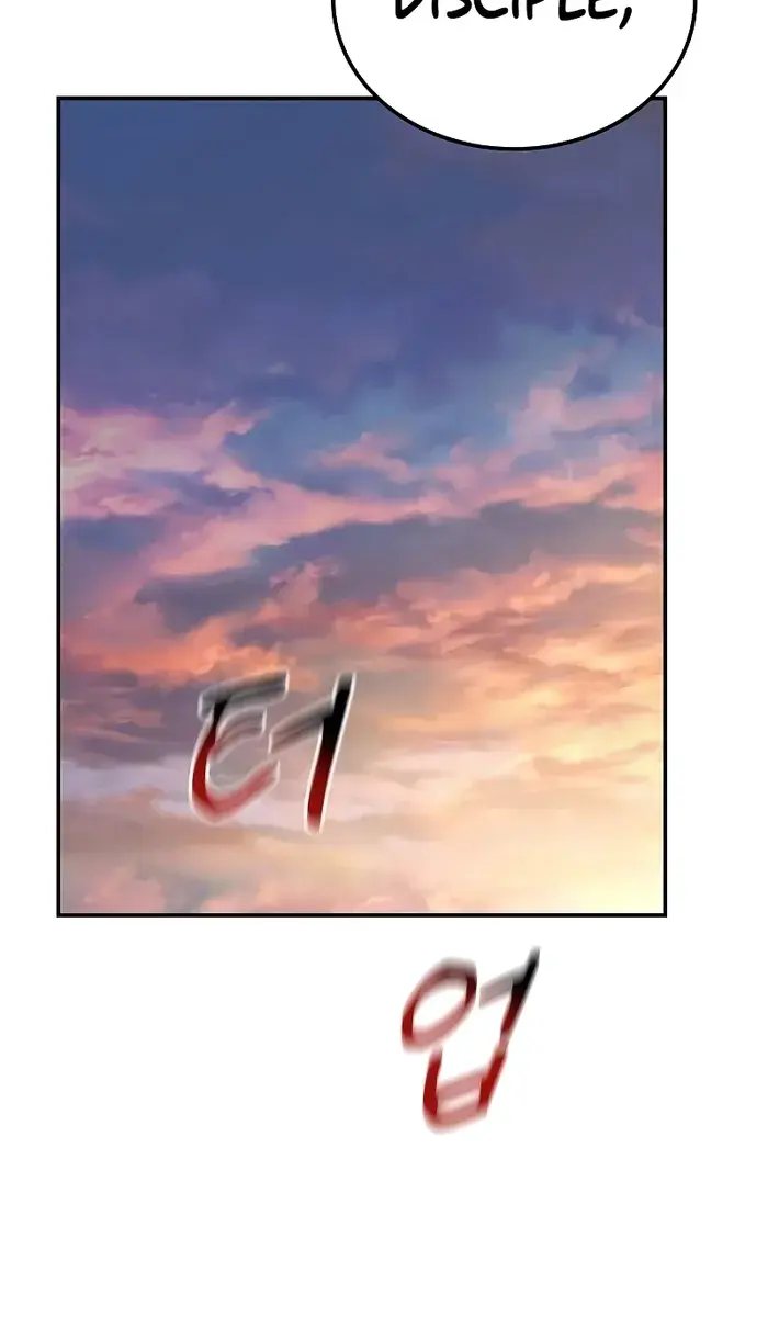 Auto Hunting Chapter 114 Page 42