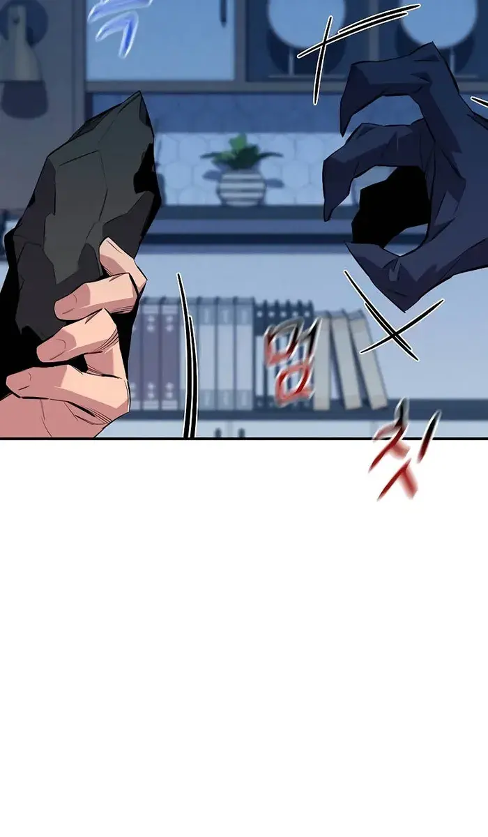 Auto Hunting Chapter 114 Page 149