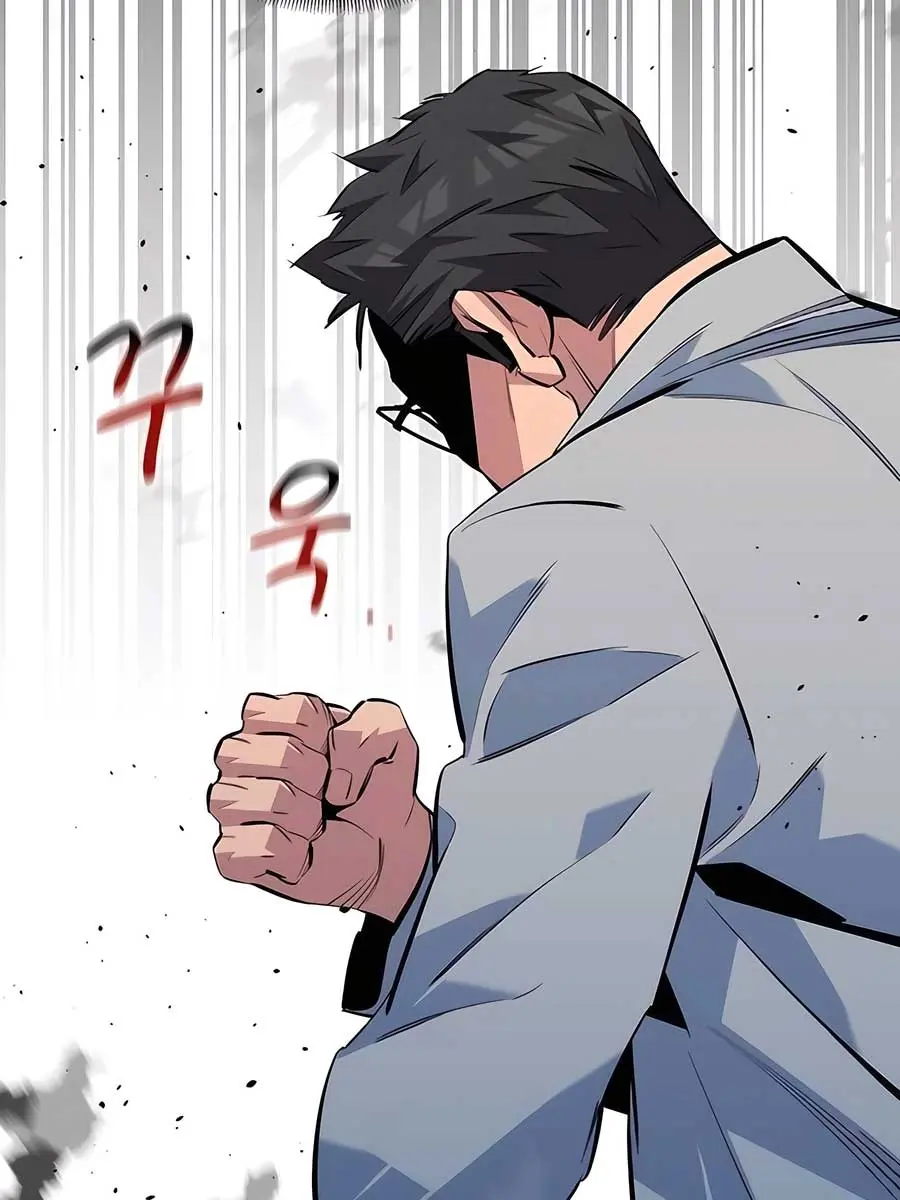 Auto Hunting Chapter 115 Page 52