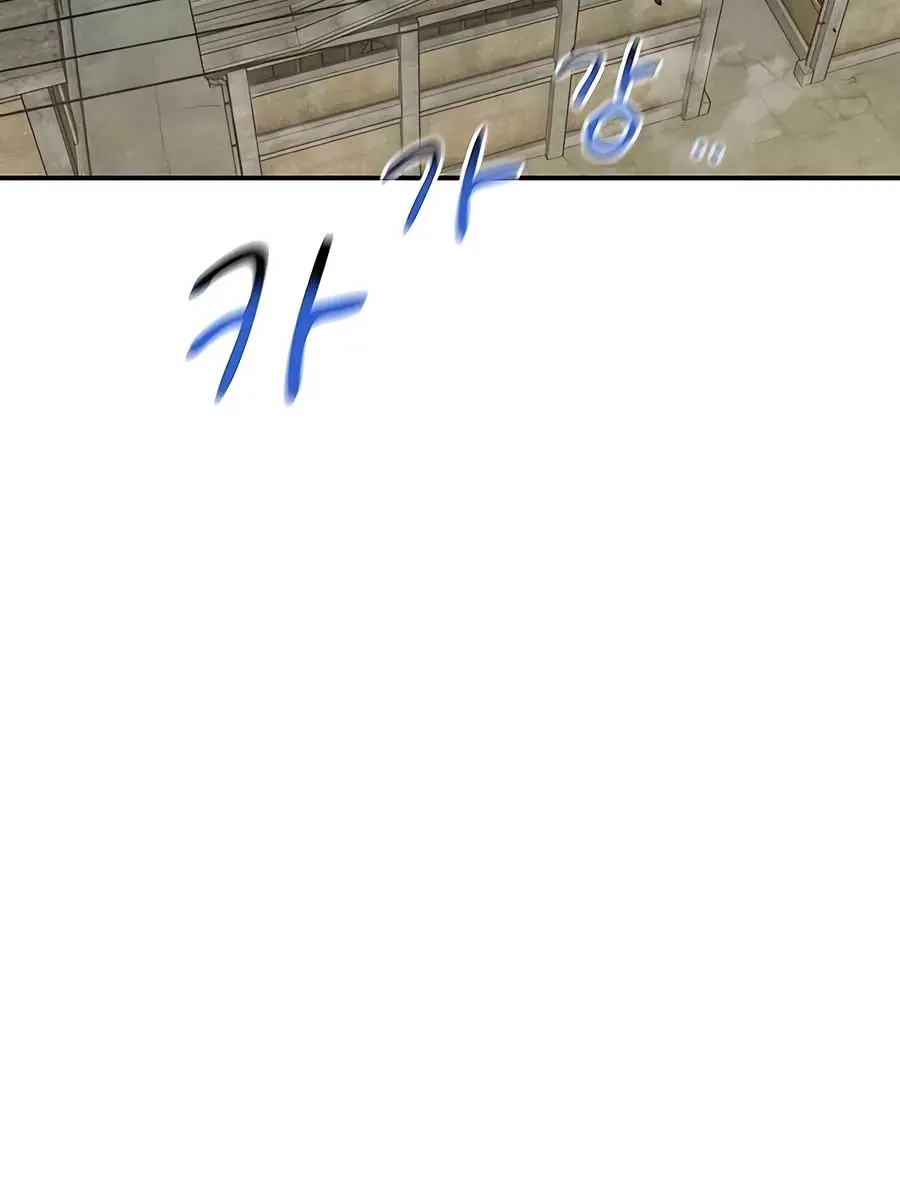 Auto Hunting Chapter 115 Page 59