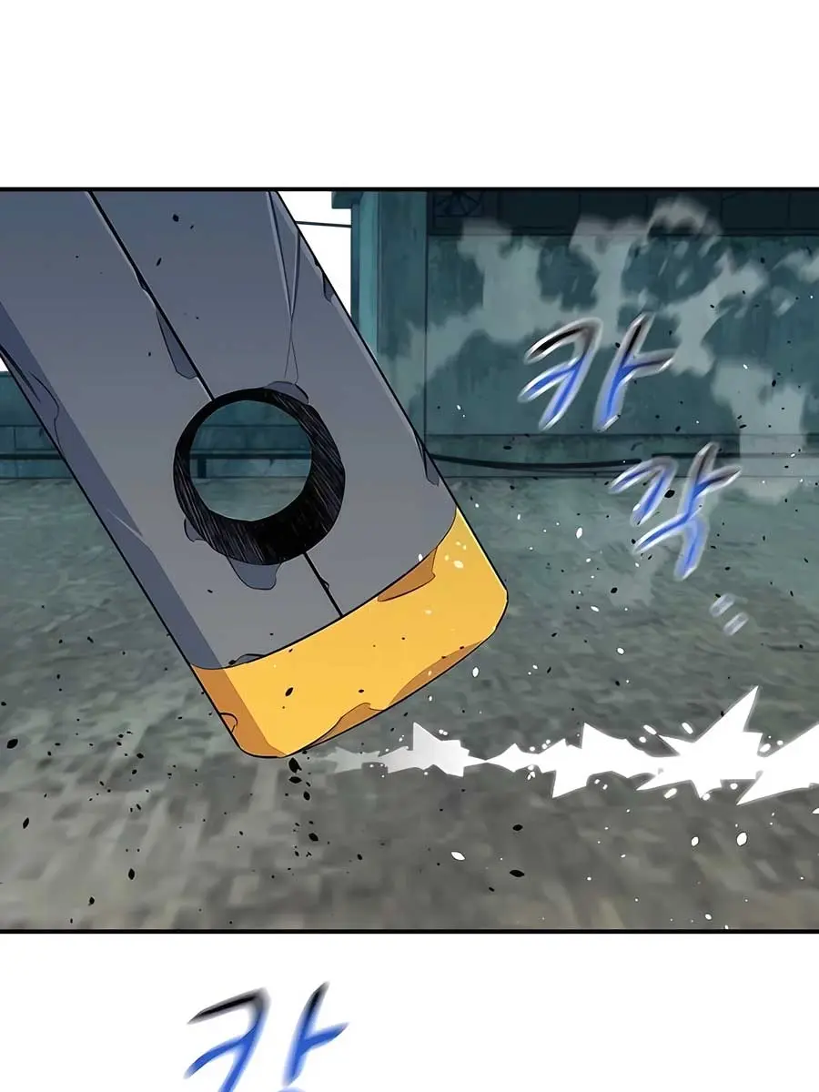 Auto Hunting Chapter 115 Page 60