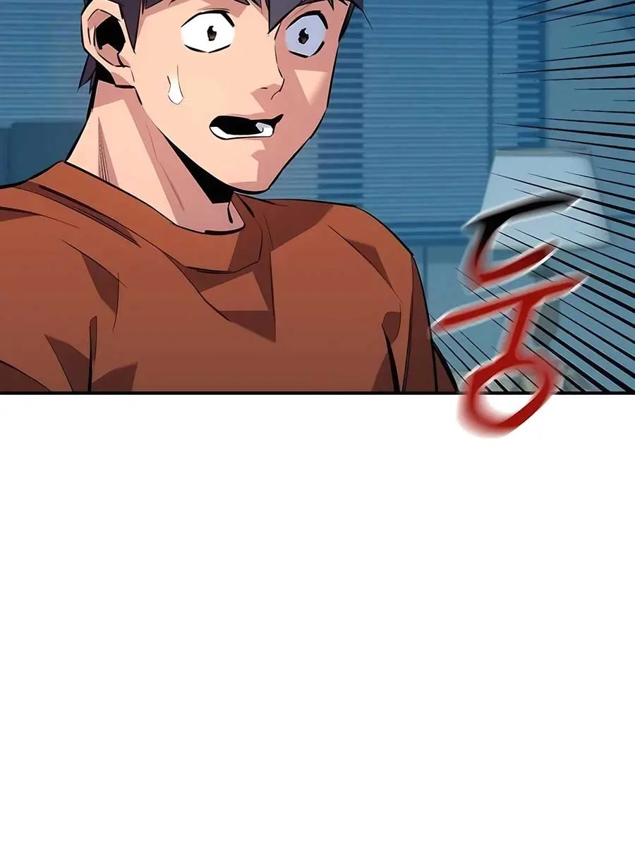 Auto Hunting Chapter 115 Page 102