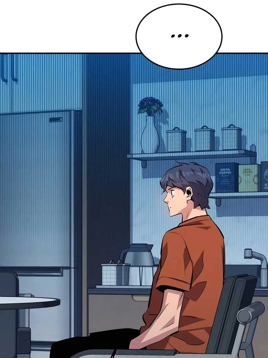 Auto Hunting Chapter 115 Page 120