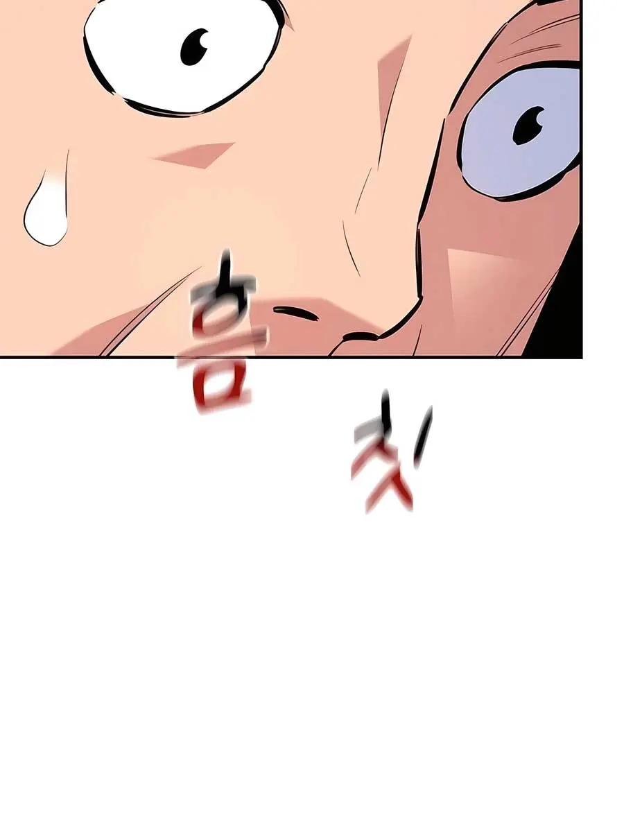 Auto Hunting Chapter 115 Page 178