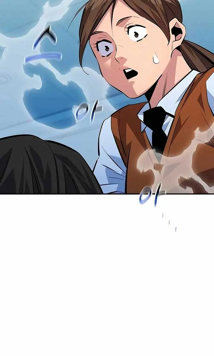 Auto Hunting Chapter 116 Page 3