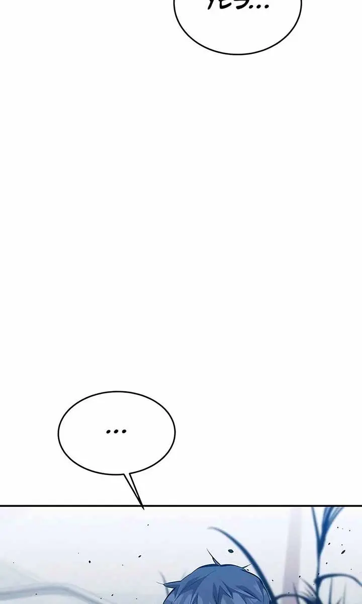 Auto Hunting Chapter 116 Page 18