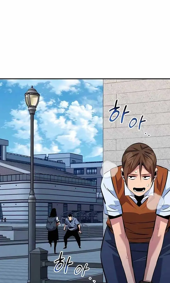 Auto Hunting Chapter 116 Page 36