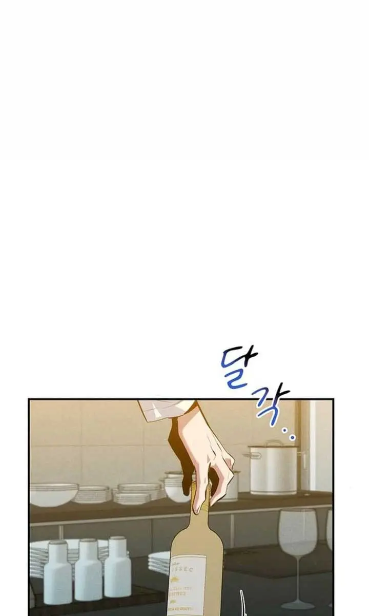 Auto Hunting Chapter 117 Page 18