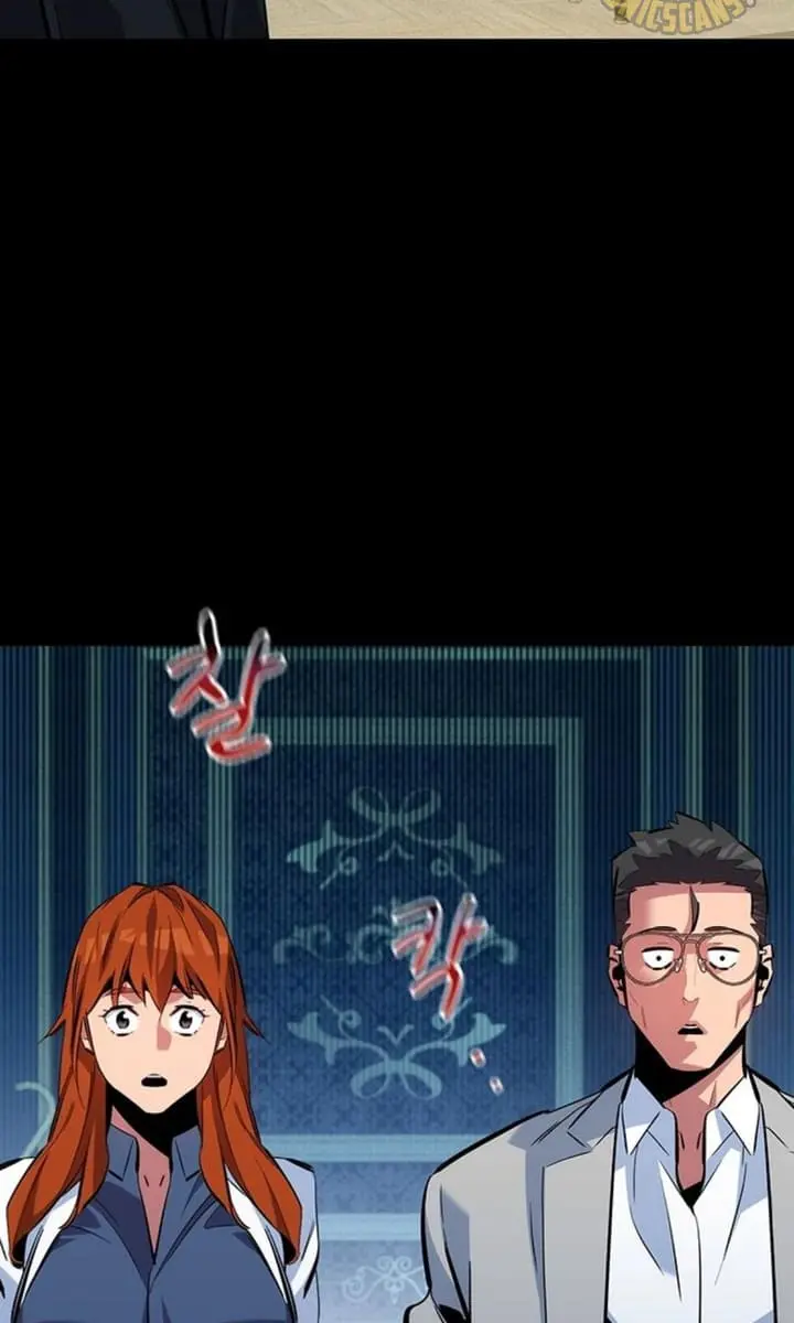 Auto Hunting Chapter 118 Page 8