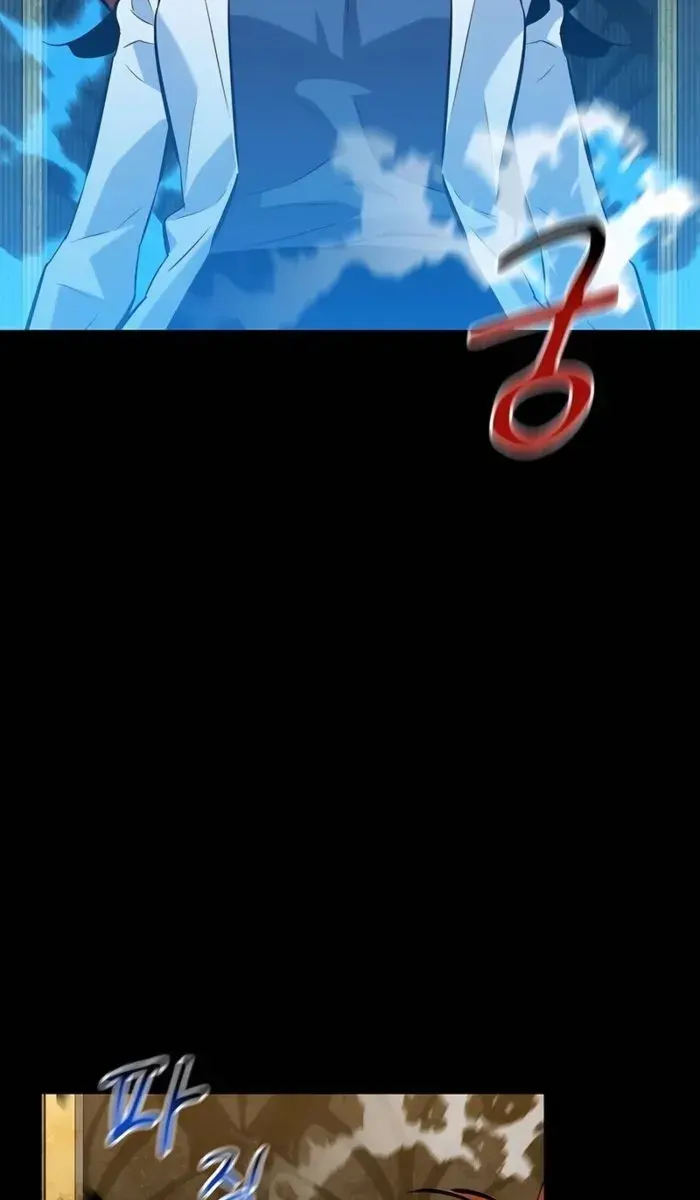 Auto Hunting Chapter 121 Page 24