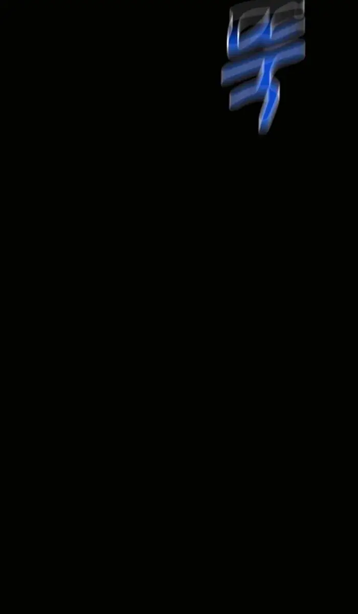 Auto Hunting Chapter 121 Page 85