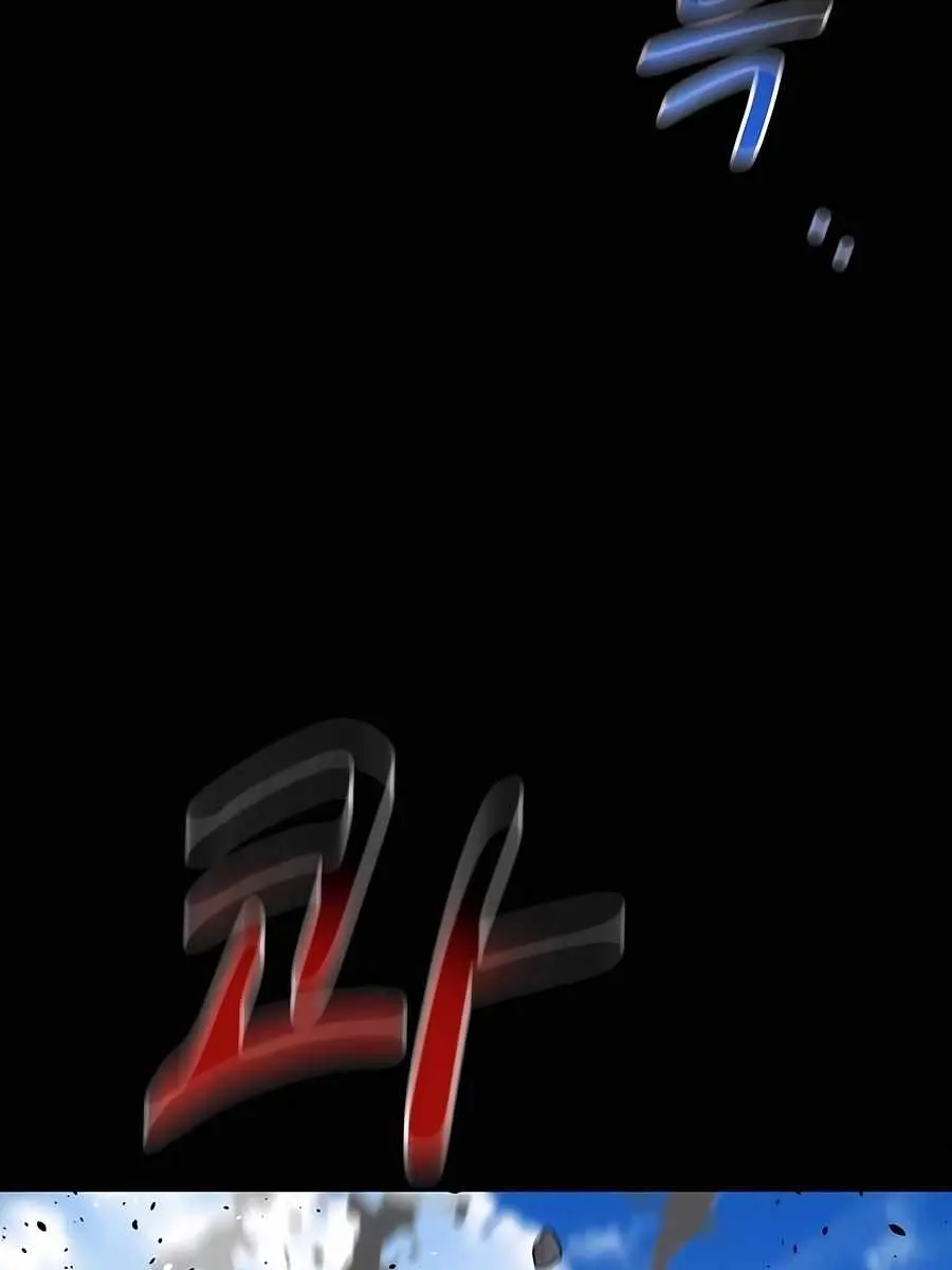 Auto Hunting Chapter 122 Page 69