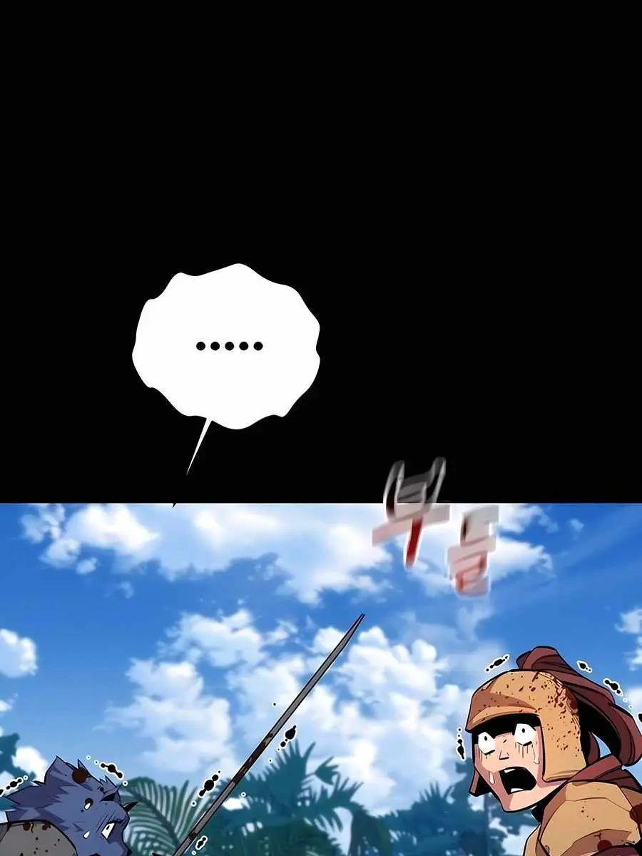 Auto Hunting Chapter 122 Page 74